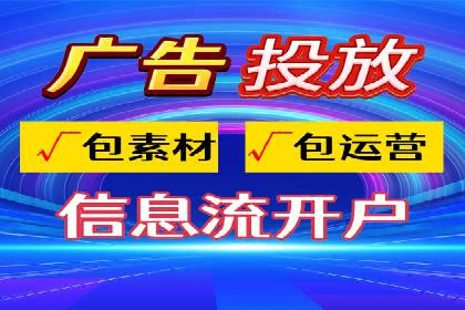 百度竞价账户托管全解析：多行业成功案例分享