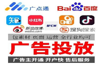 SEM竞价托管实战案例：数据分析