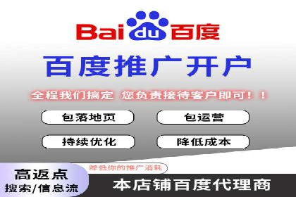 成功案例：百度SEM代运营助力企业品牌建设